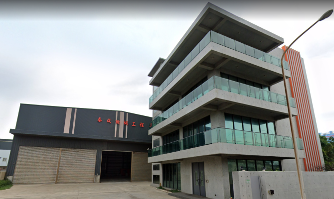 泰豪營造場房新建工程
