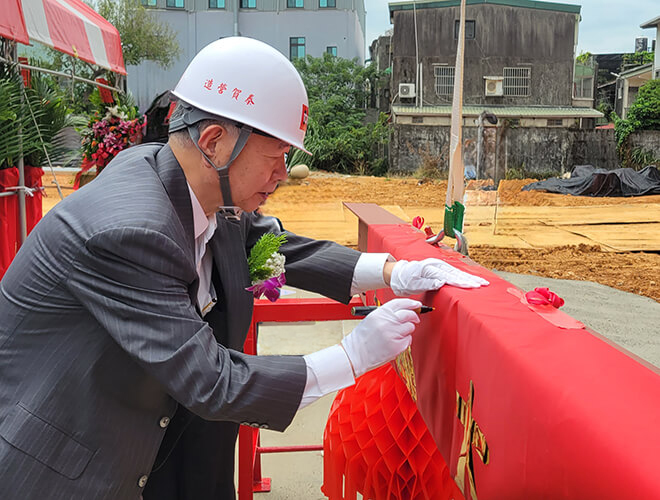 上樑典禮｜立益物流開發3-1期廠房增建工程