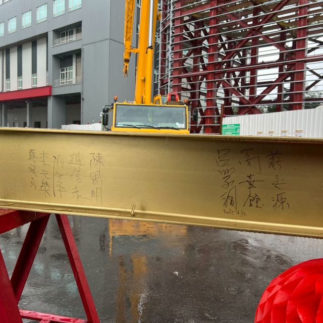 LINE_ALBUM_1140410-立益四期上樑典禮_251009_4