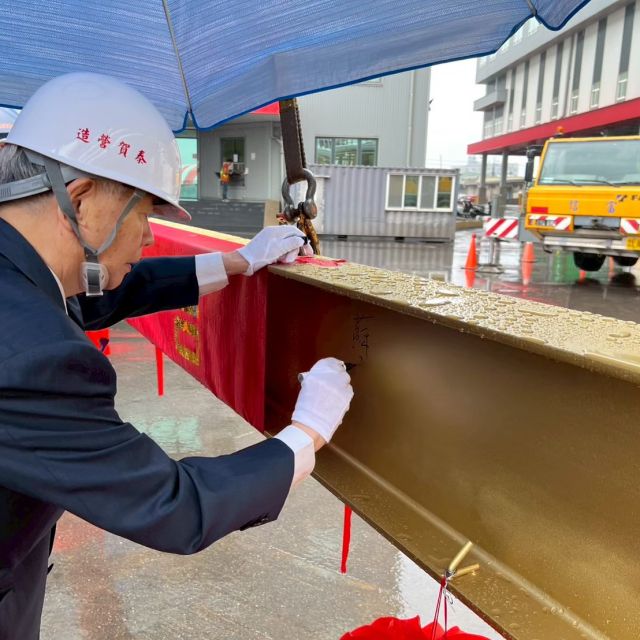 LINE_ALBUM_1140410-立益四期上樑典禮_251009_7