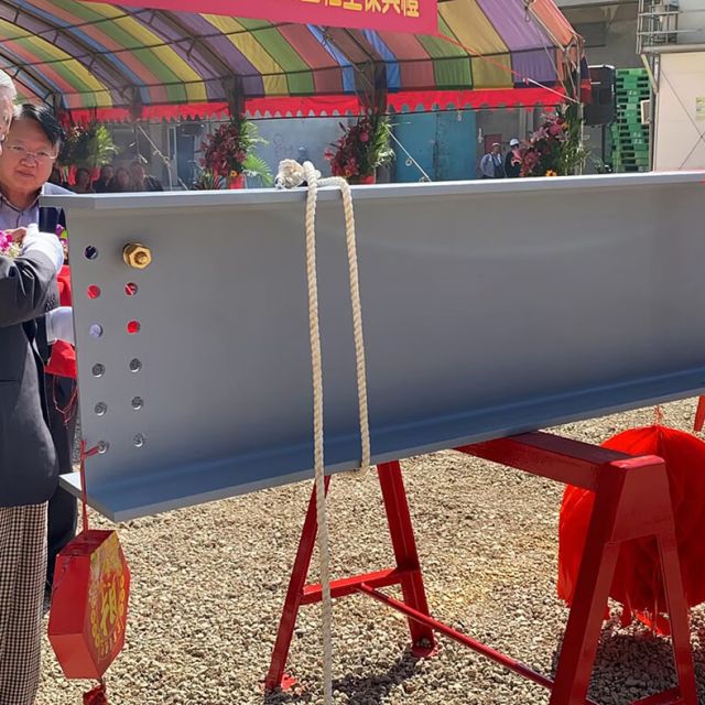 上樑典禮｜立益物流開發2期廠房增建工程