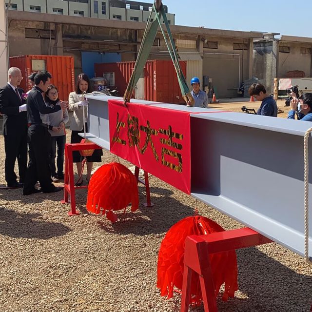 上樑典禮｜立益物流開發2期廠房增建工程