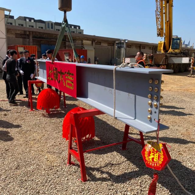 上樑典禮｜立益物流開發2期廠房增建工程