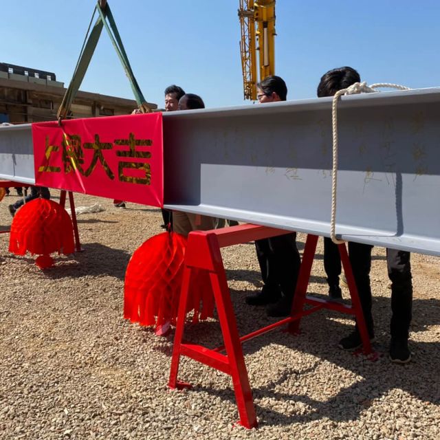 上樑典禮｜立益物流開發2期廠房增建工程