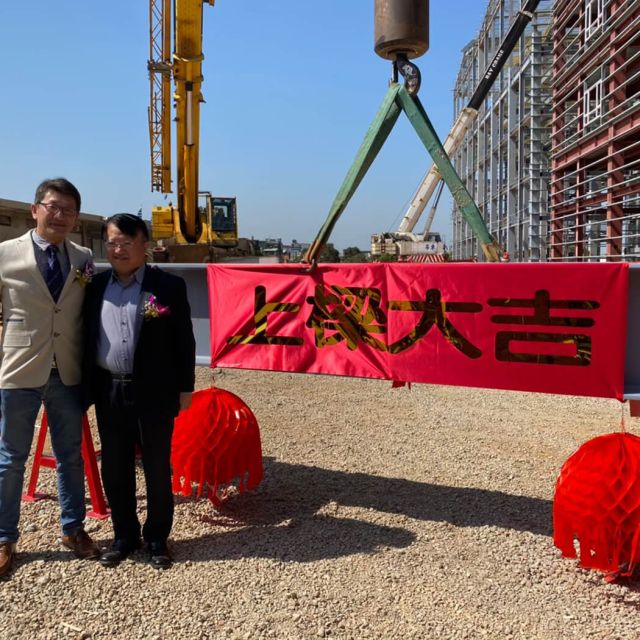 上樑典禮｜立益物流開發2期廠房增建工程