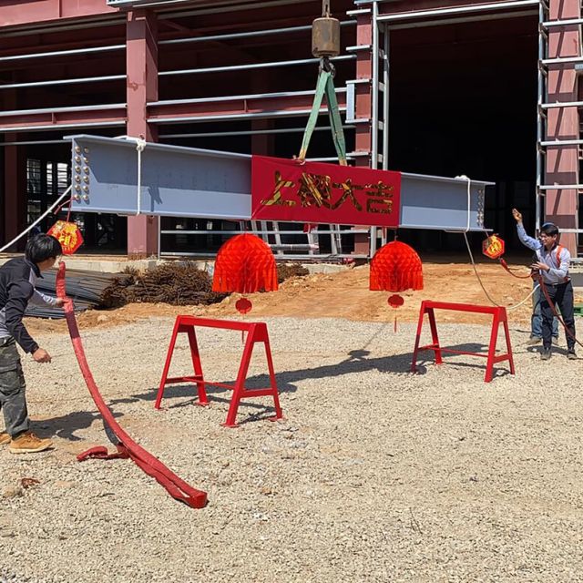 上樑典禮｜立益物流開發2期廠房增建工程