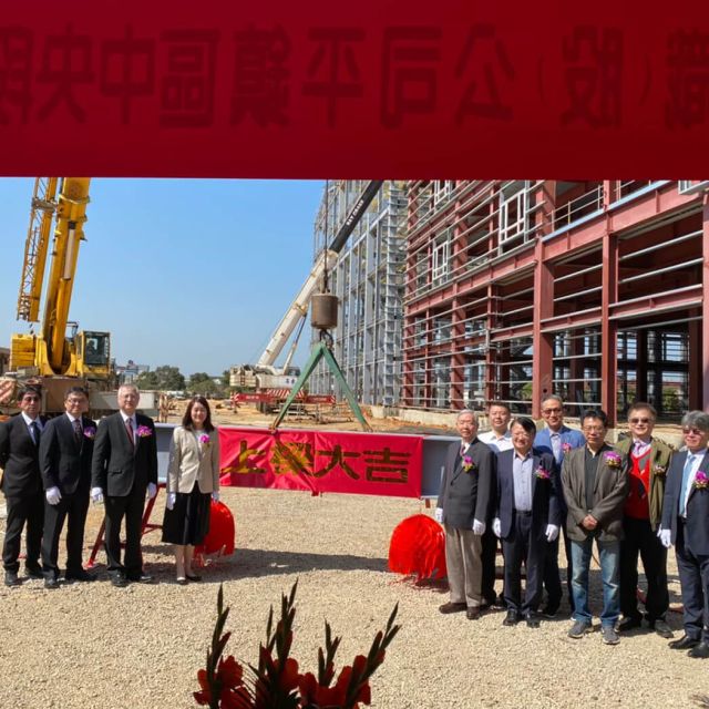 上樑典禮｜立益物流開發2期廠房增建工程