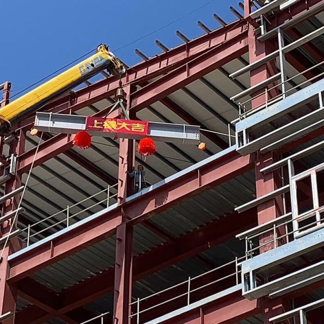 上樑典禮｜立益物流開發2期廠房增建工程