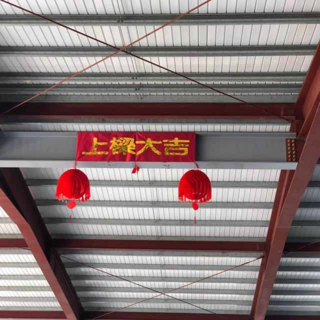 上樑典禮｜立益物流開發2期廠房增建工程