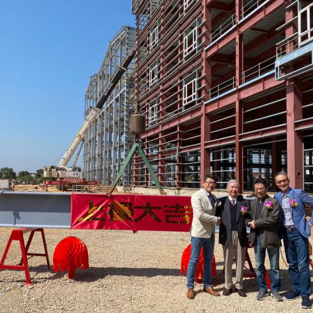 上樑典禮｜立益物流開發2期廠房增建工程