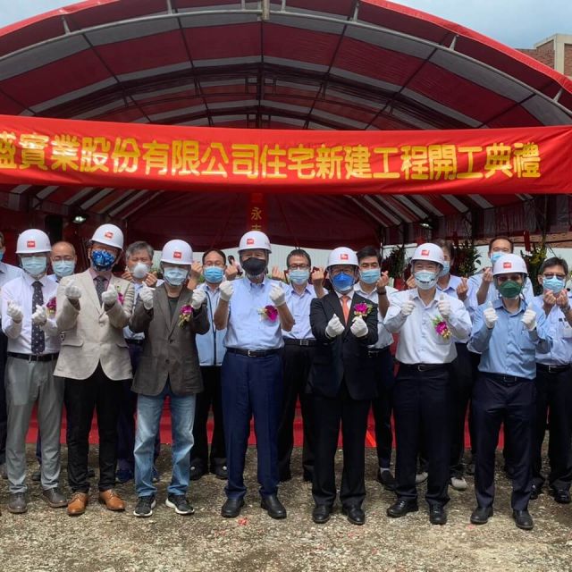 開工典禮|集盛實業永平會館新建工程