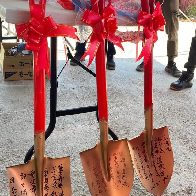 開工典禮|漢力能源科技新建工程