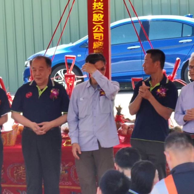 開工典禮|漢力能源科技新建工程