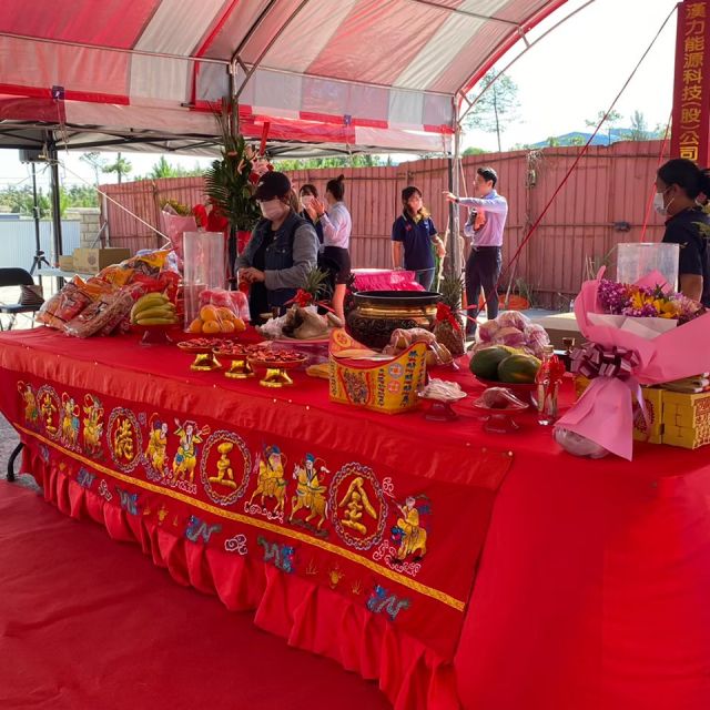 開工典禮|漢力能源科技新建工程