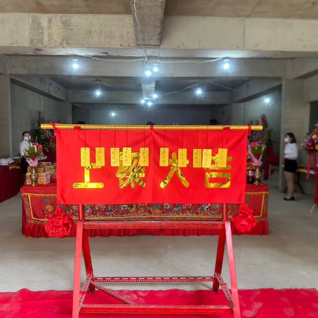 上樑典禮｜集盛實業永平會館新建工程