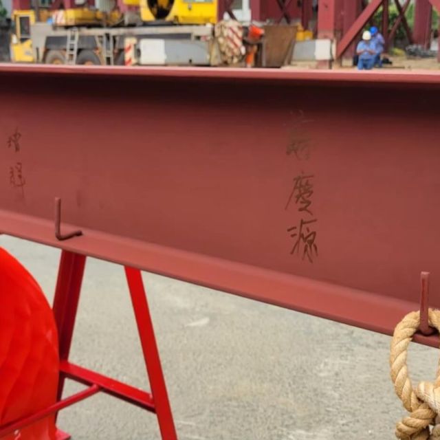 上樑典禮|立益物流開發3-1期廠房增建工程