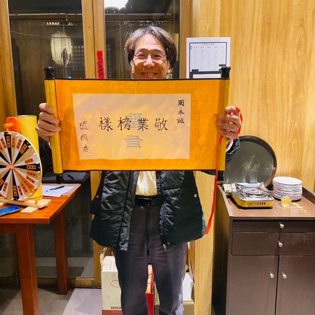 LINE_ALBUM_2025-01-17-泰賀尾牙花絮_251009_7