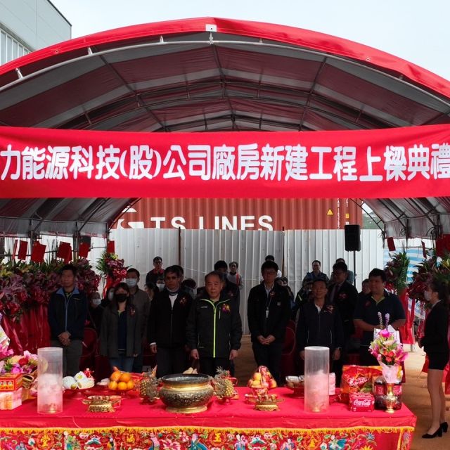 LINE_ALBUM_漢力上樑_240130_3