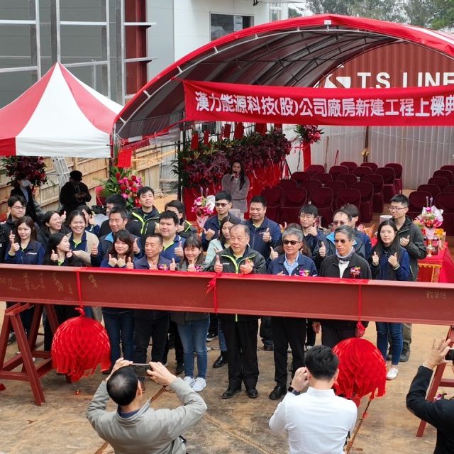 LINE_ALBUM_漢力上樑_240130_6