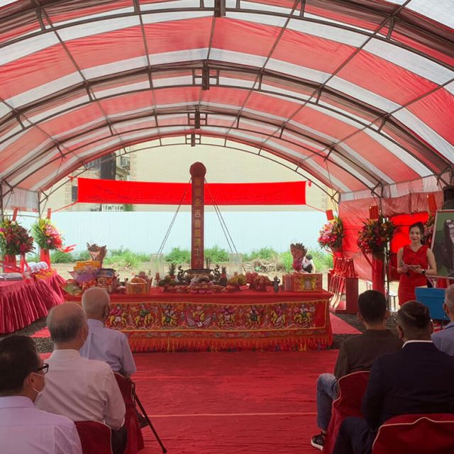 開工典禮|集盛實業永平會館新建工程