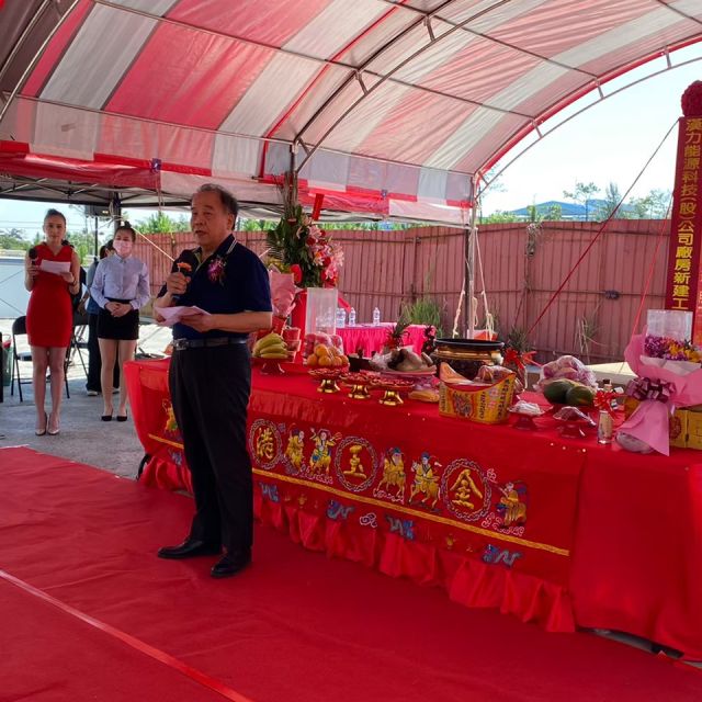 開工典禮|漢力能源科技新建工程